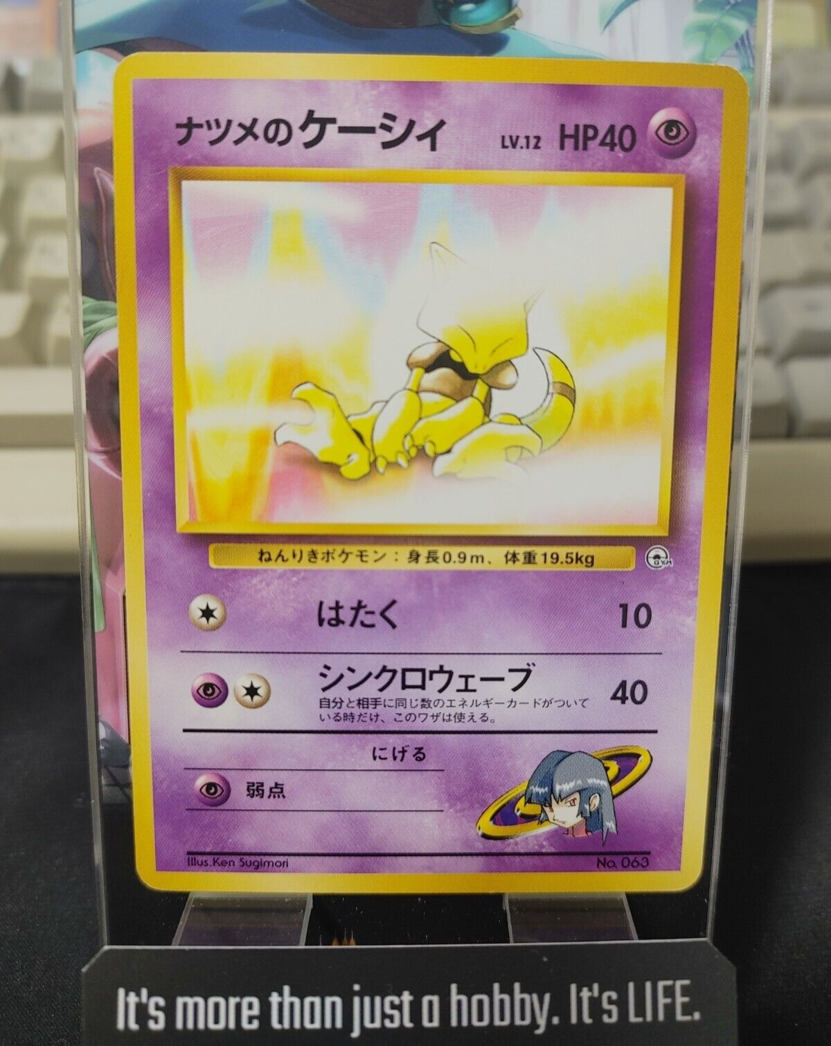 47432236