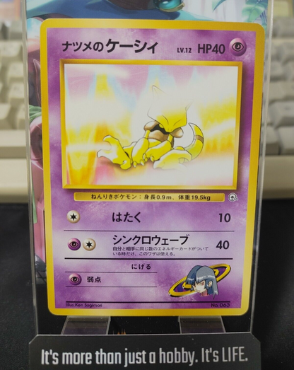 47432236