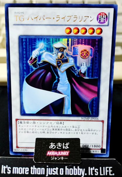 T.G. Hyper Librarian Yugioh WJMP-JP016 Ultra Rare Promo Konami OCG JAPAN