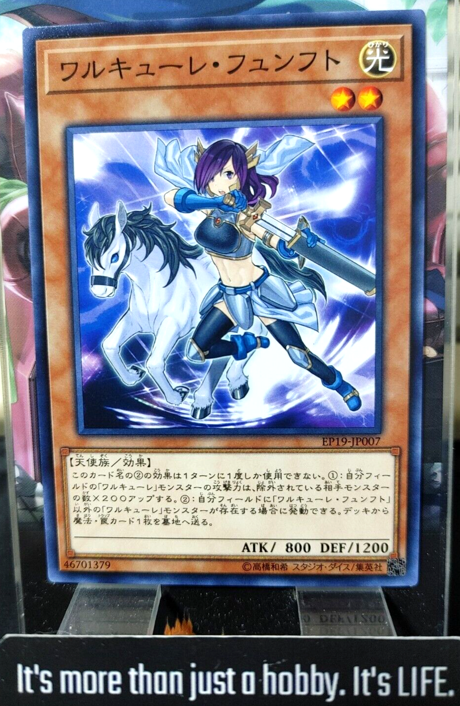 47429420