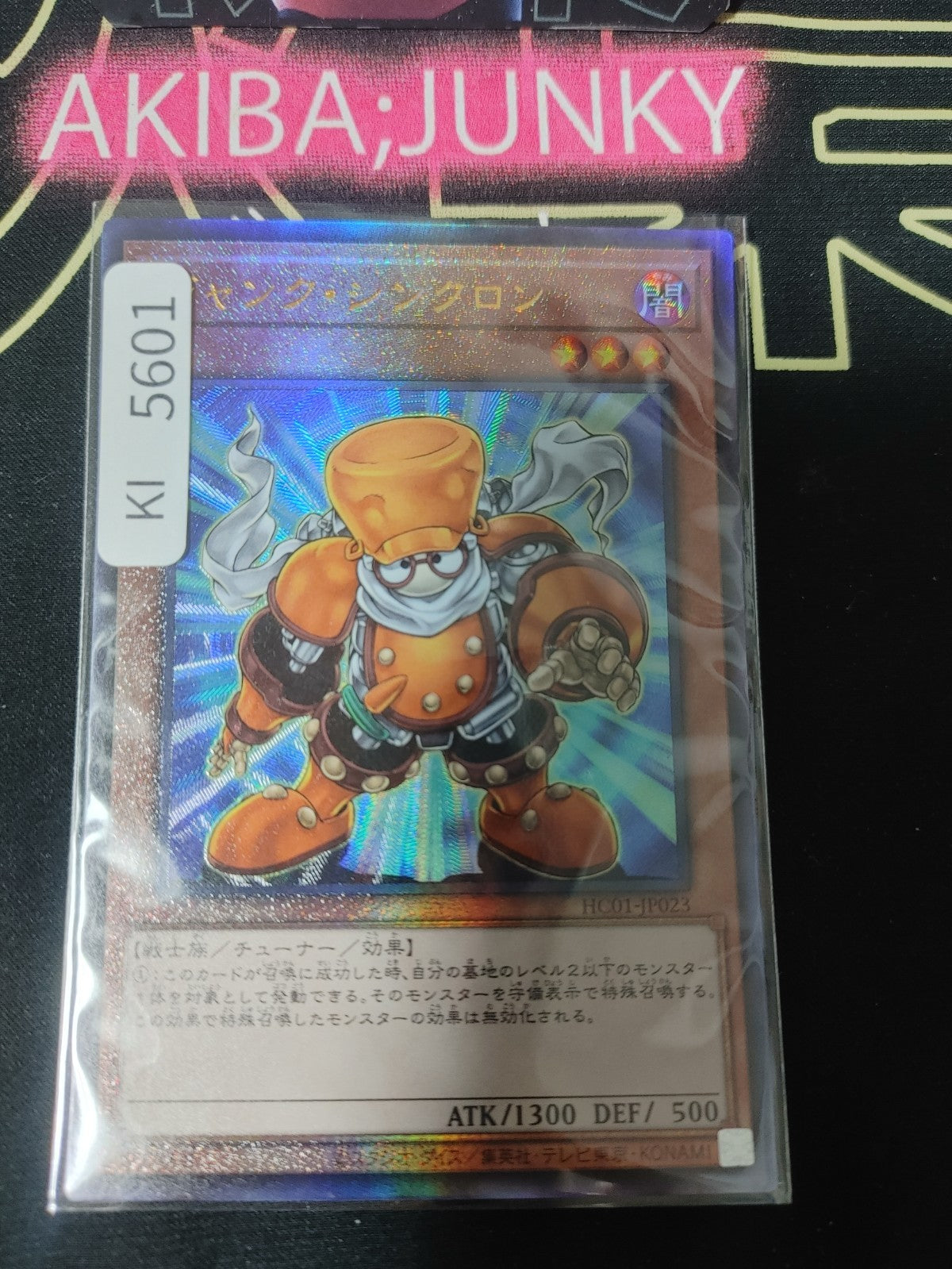 Junk Synchron Yugioh HC01-JP023 Ultimate Rare Konami OCG JAPAN
