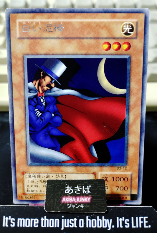 White Magical Hat Yugioh B3-12 Rare Konami OCG JAPAN