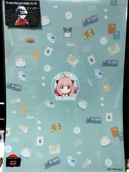 Spy x Family Loid Anime Promo File Design C Japan Limited