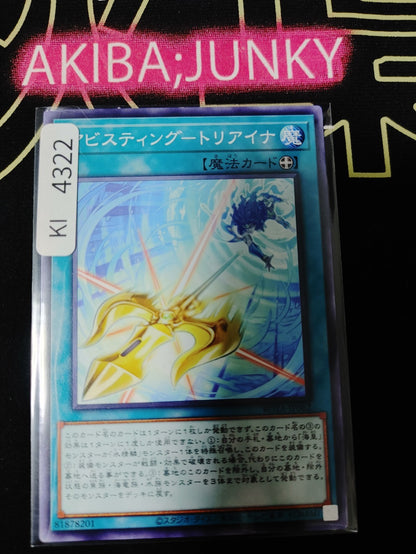 Abyss-sting of Triaina Yugioh ROTA-JP062 Yu-Gi-Oh Konami OCG JAPAN