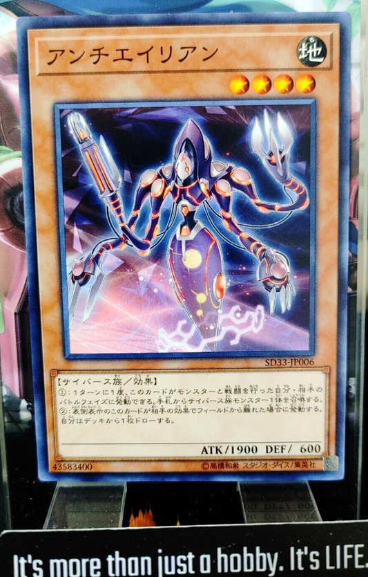 47431931
