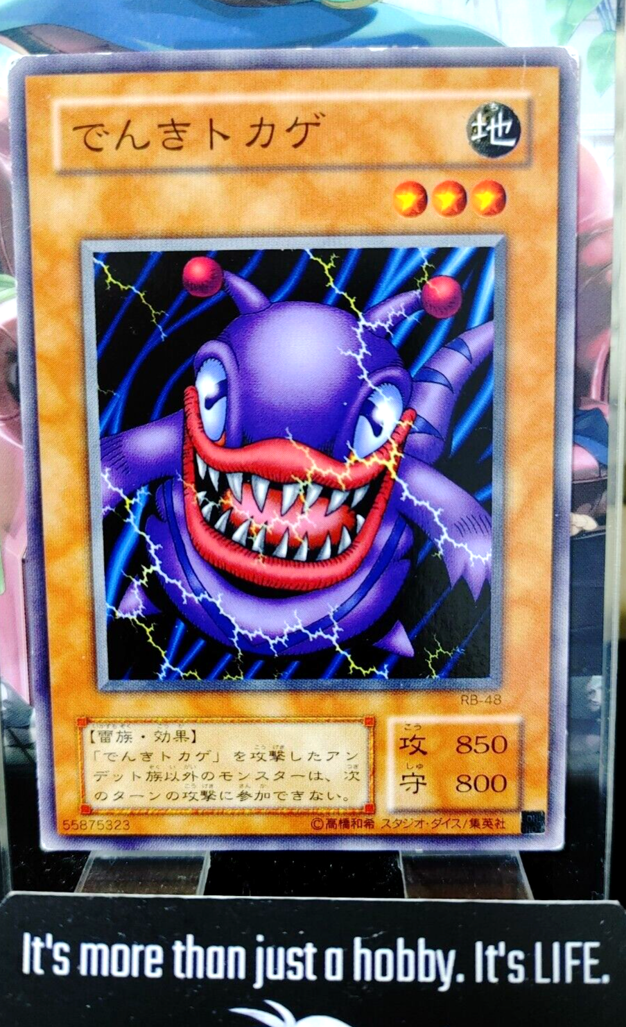 47435786