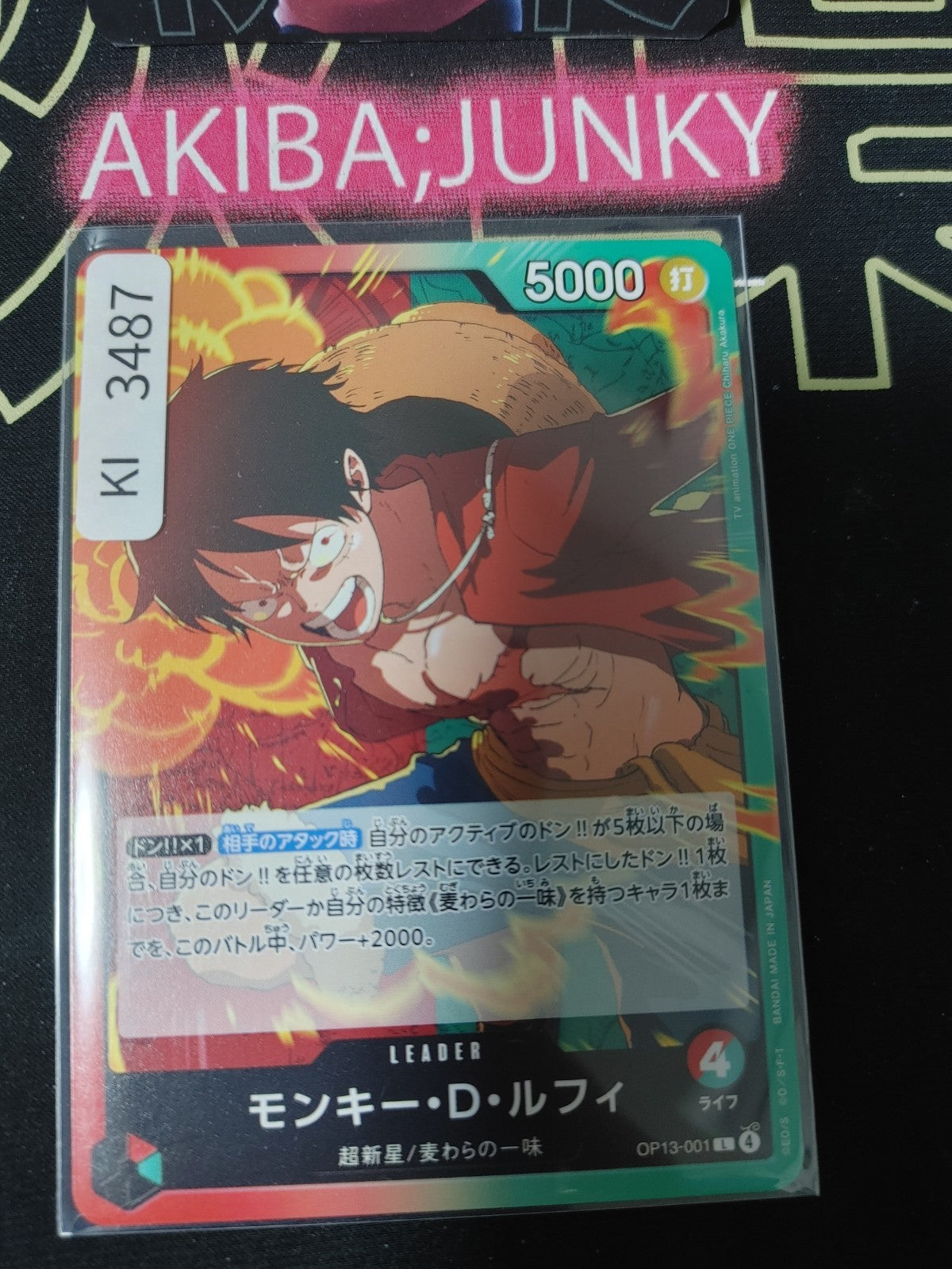 47430802