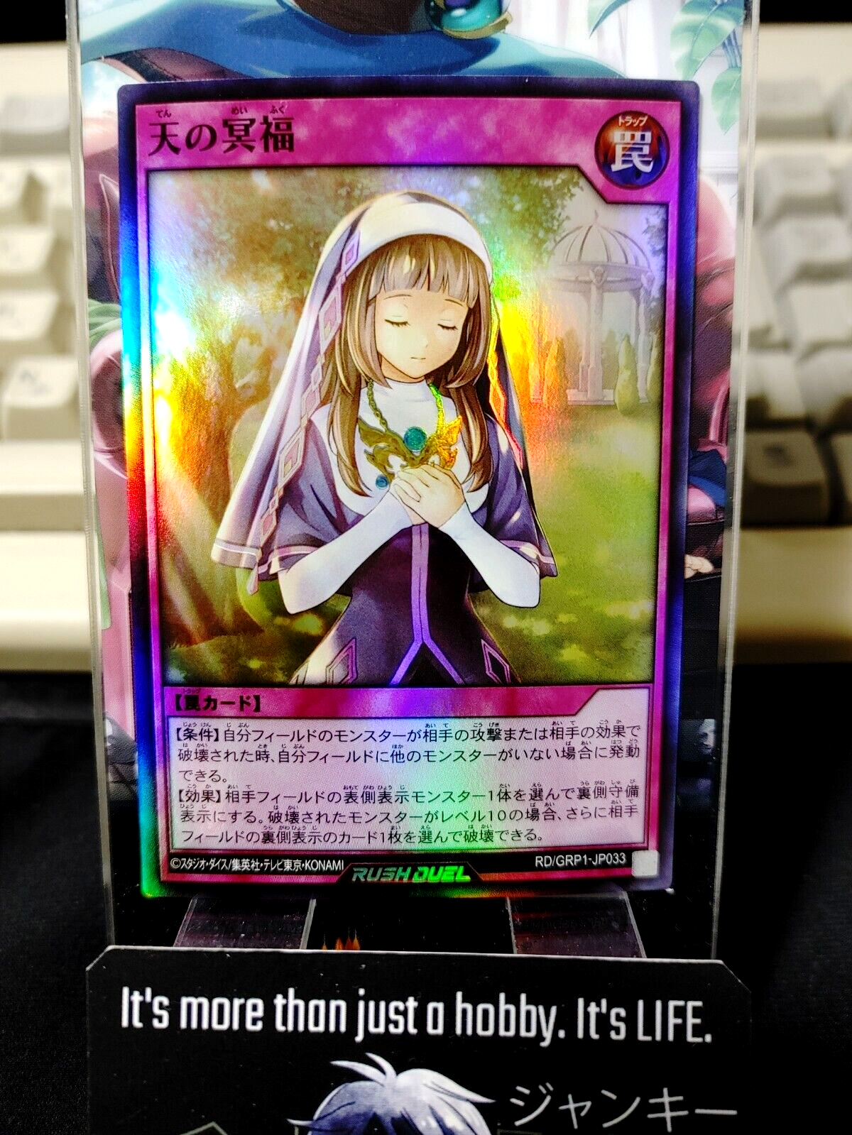 47431994