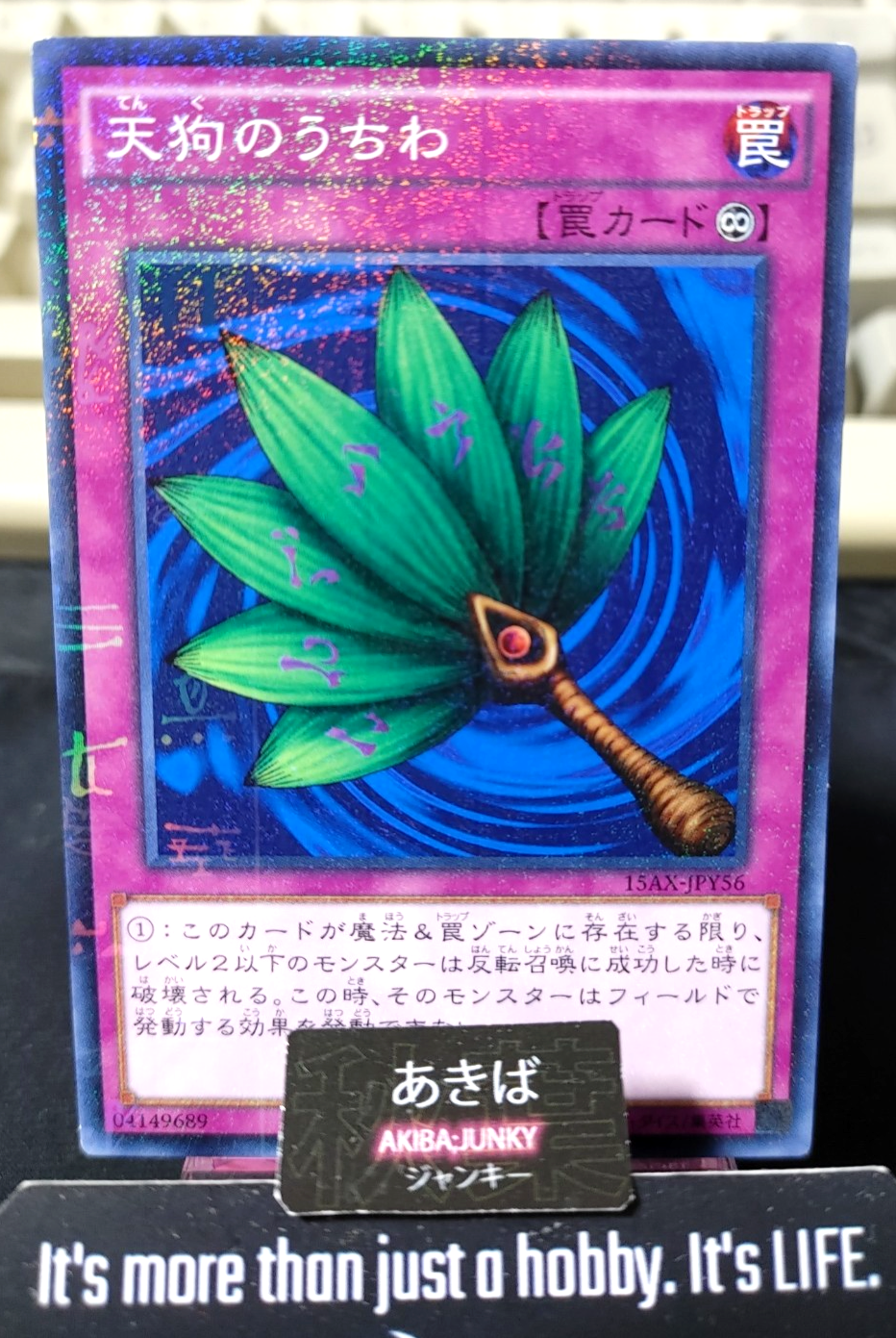Goblin Fan Yugioh 15AX-JPY56 Millennium Rare Konami OCG Japan