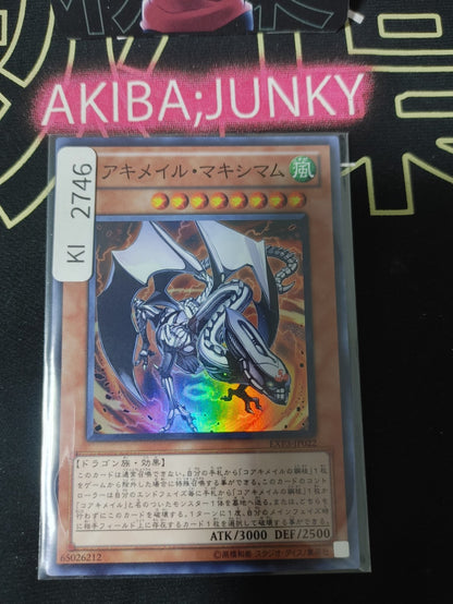 47428868