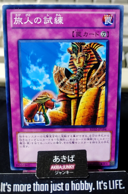 Ordeal of a Traveler Yugioh BE02-JP194 Yu-Gi-Oh Konami OCG JAPAN