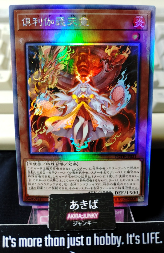 47436708