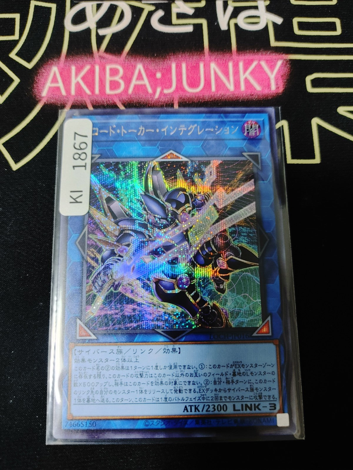 47437229