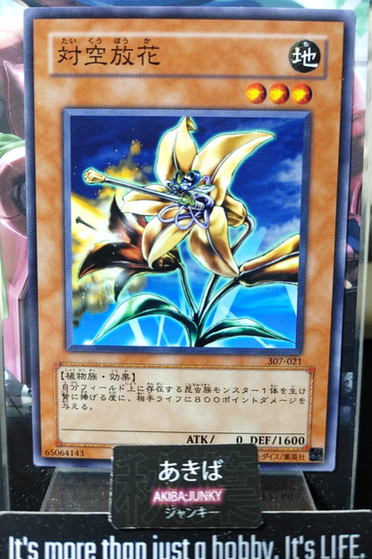 47425159