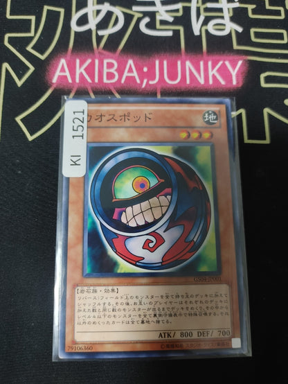 47435846