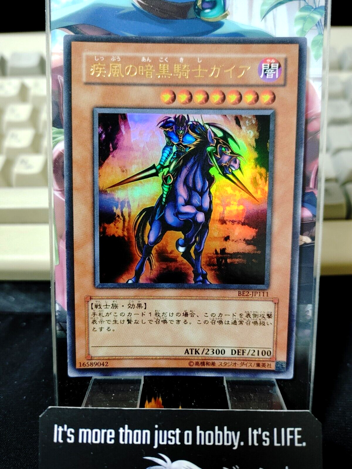 47427346
