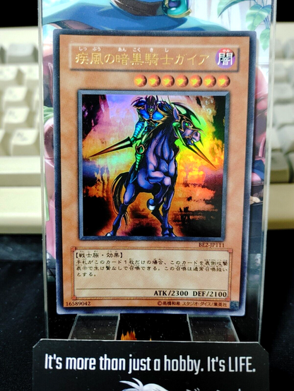 47427346