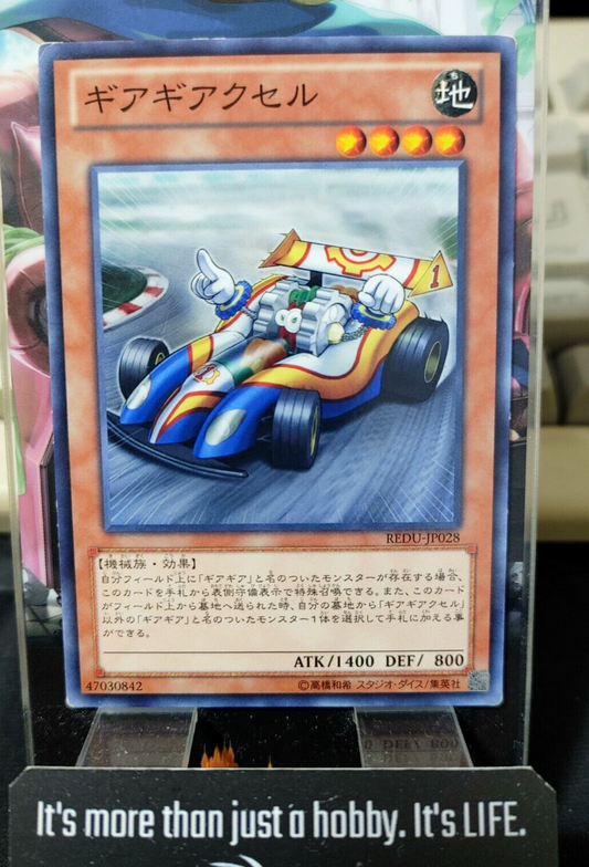47424817