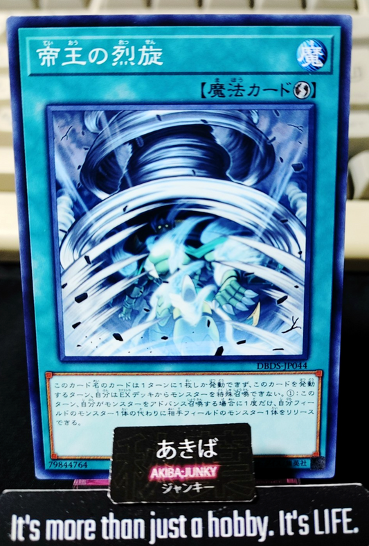 The Monarchs Stormforth Yugioh DBDS-JP044 Yu-Gi-Oh Koanami OCG JAPAN