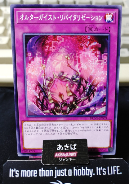 Altergeist Revitalization Yugioh DUNE-JP069 Konami OCG JAPAN