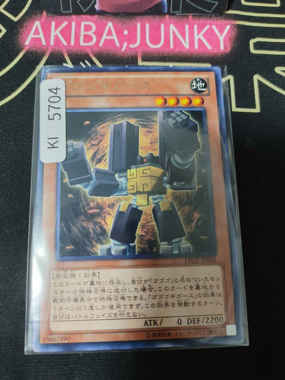 Gogogo Gigas Yugioh LTGY-JP002 Rare Konami OCG JAPAN