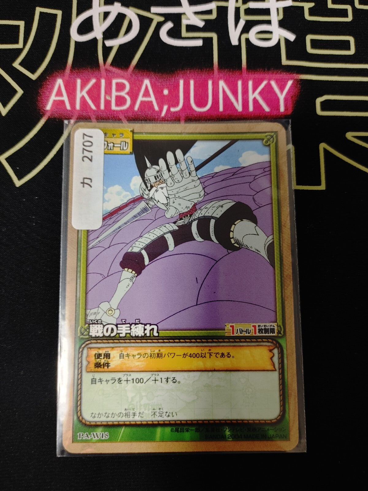 47435009