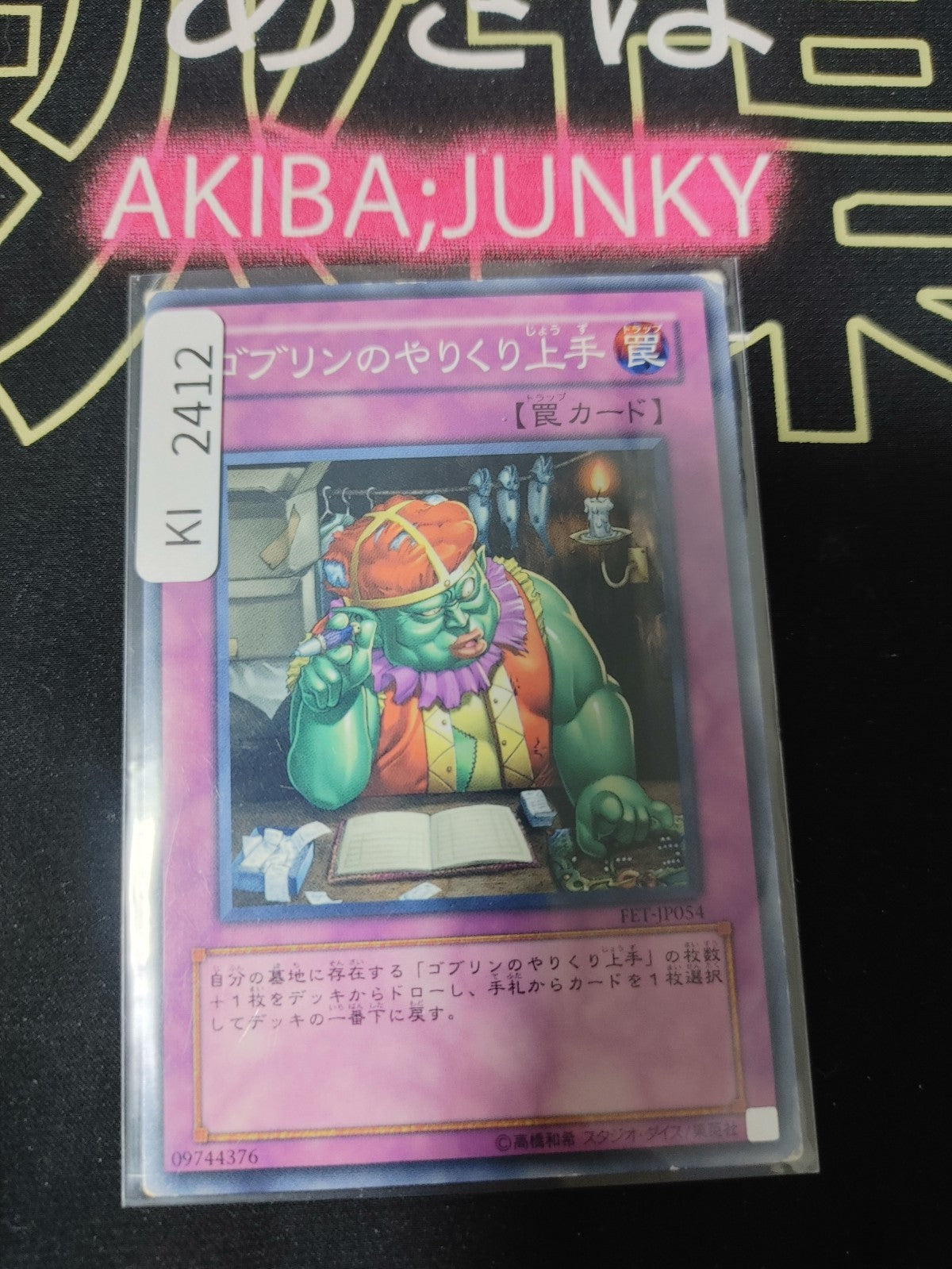 47436934