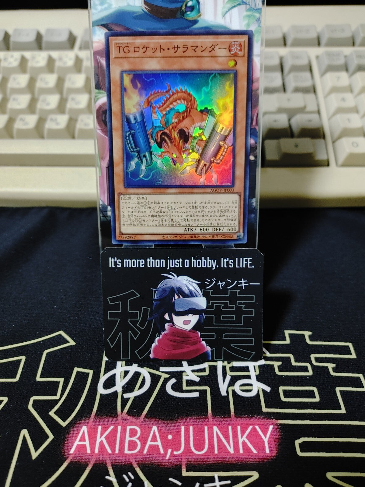 47424966