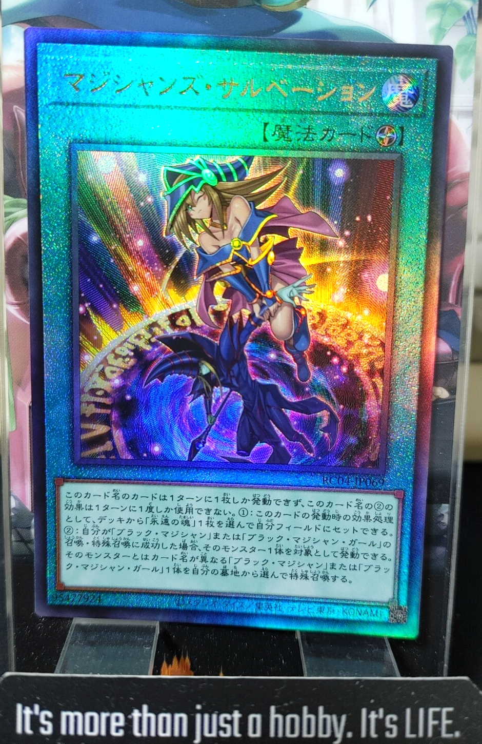 47431346
