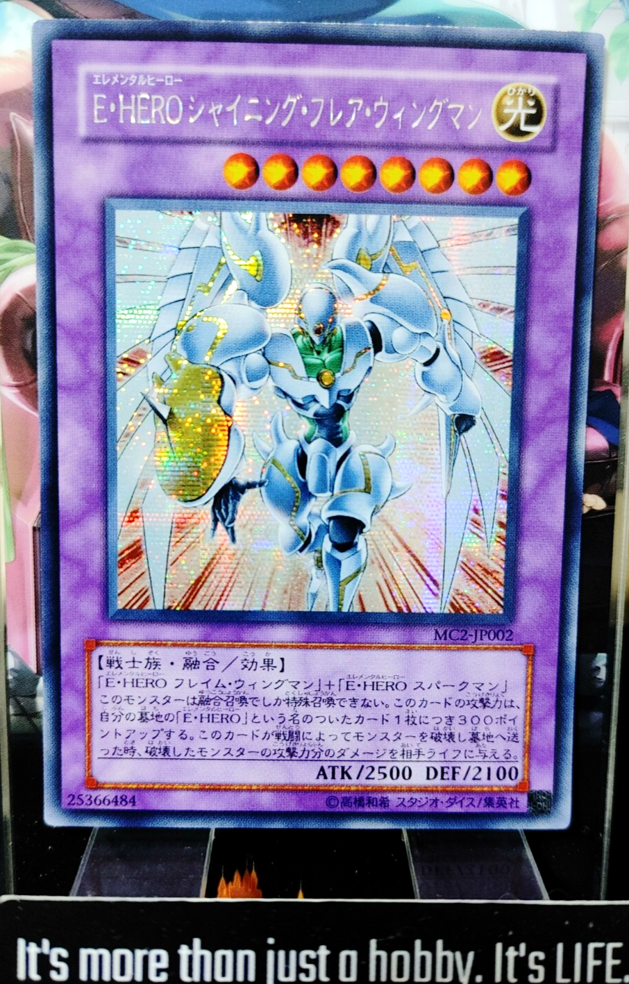 47425830