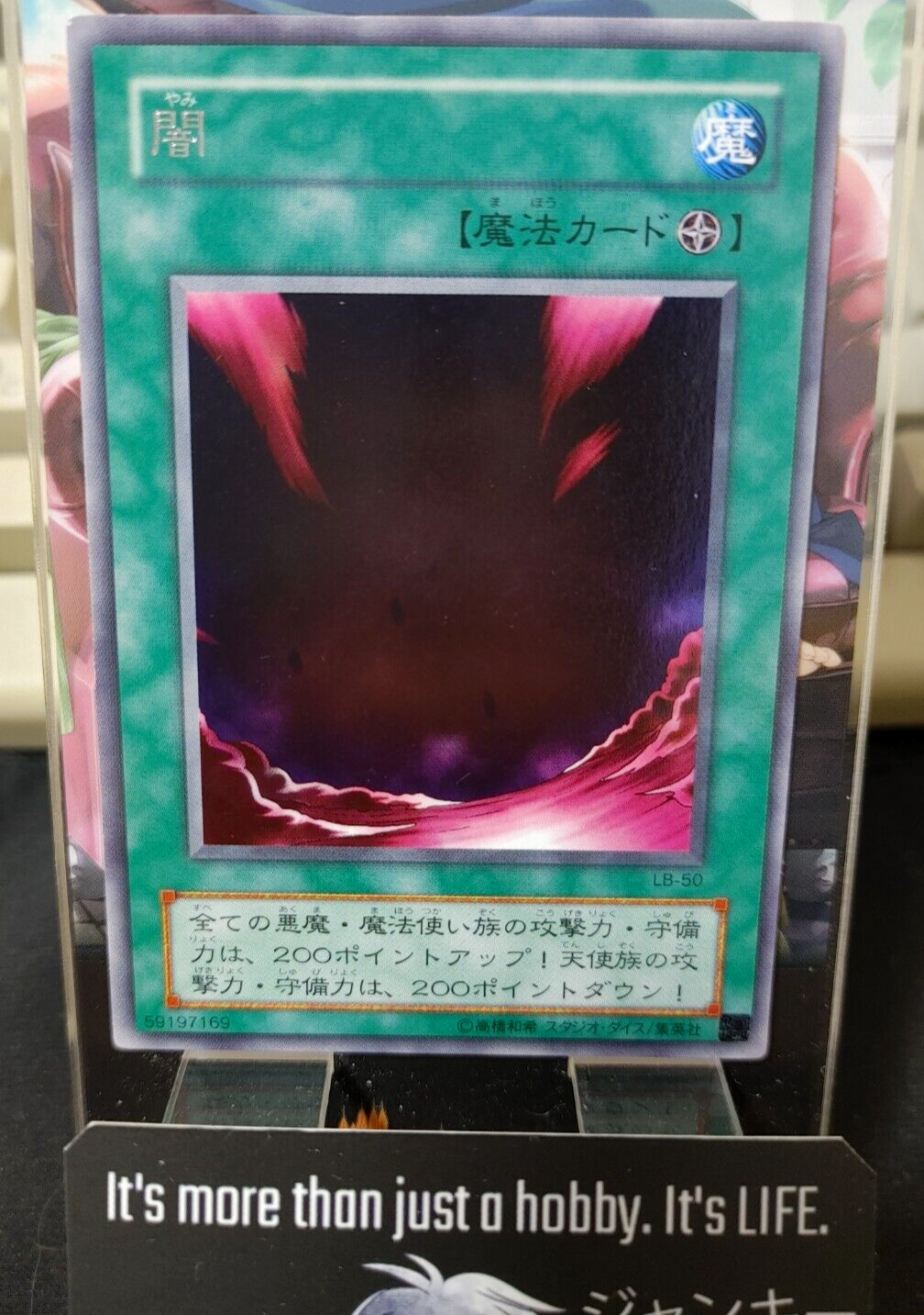 47429256