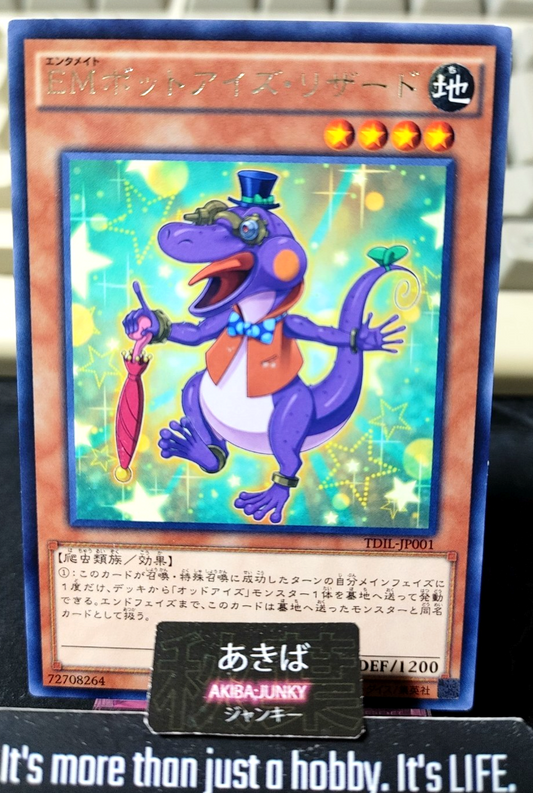 Performapal Bot-Eyes Lizard Yugioh TDIL-JP001 Rare Konami OCG JAPAN