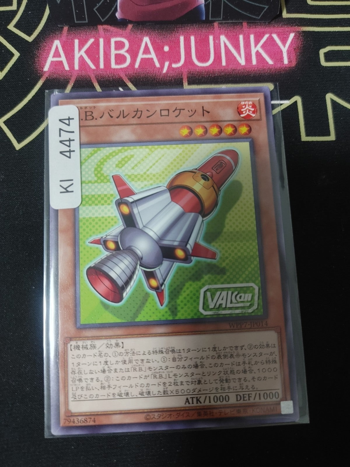 R.B. VALCan Rocket Yugioh WPP7-JP014 Yu-Gi-Oh Konami OCG JAPAN