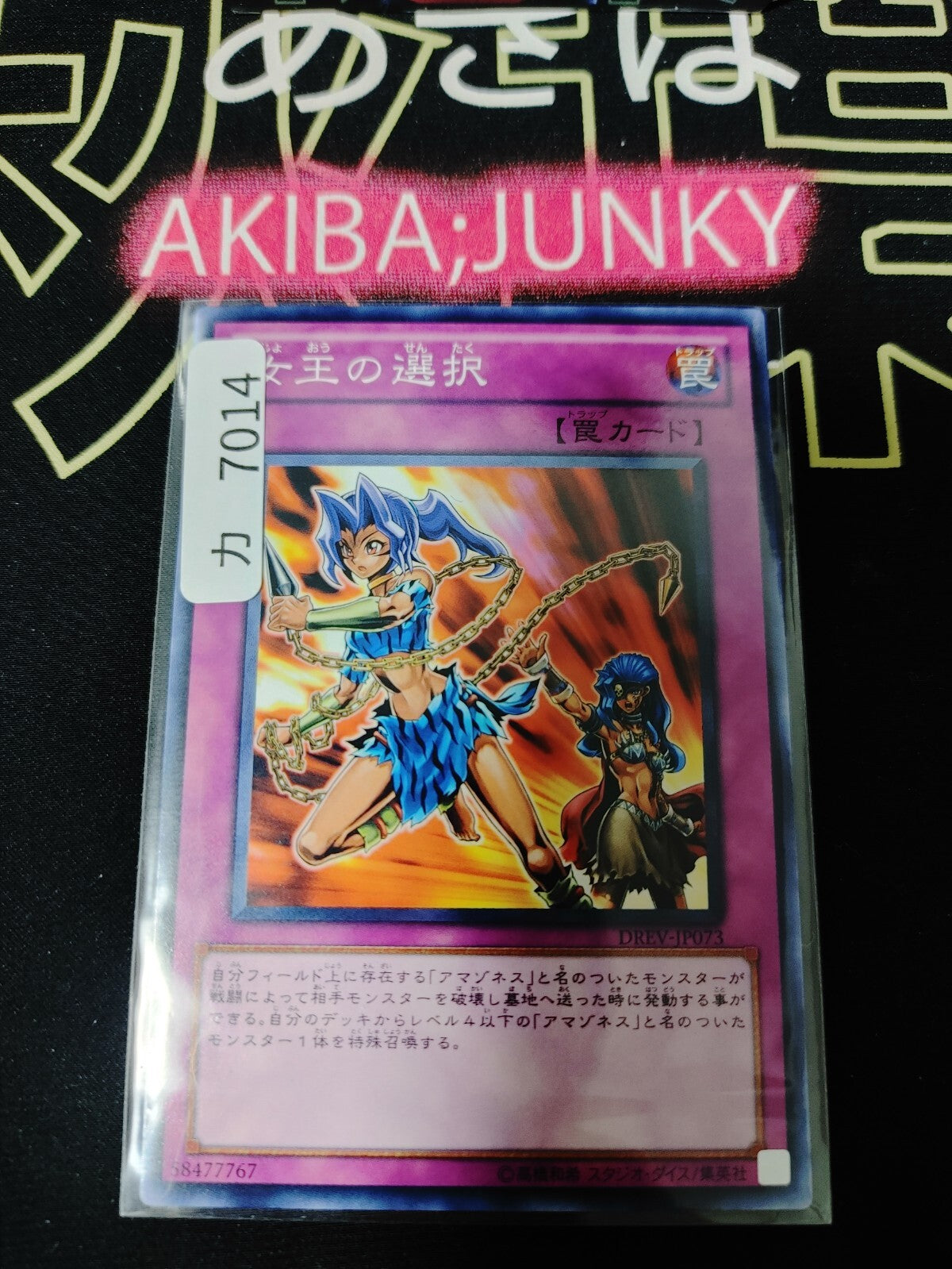 47423619