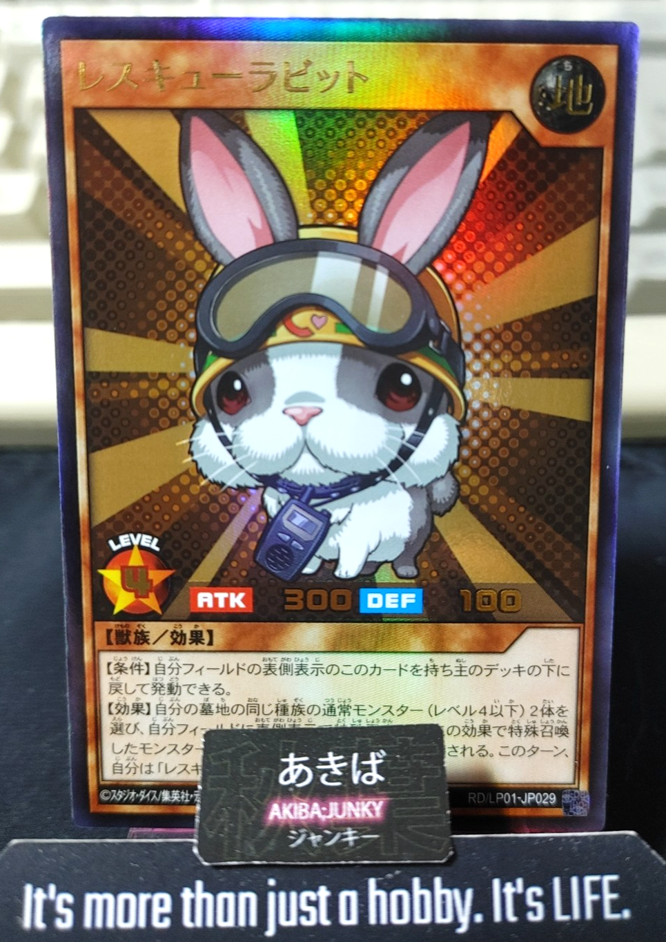 Rescue Rabbit Yugioh RD/LP01-JP029 Ultra Rare Rush Duel Konami JAPAN