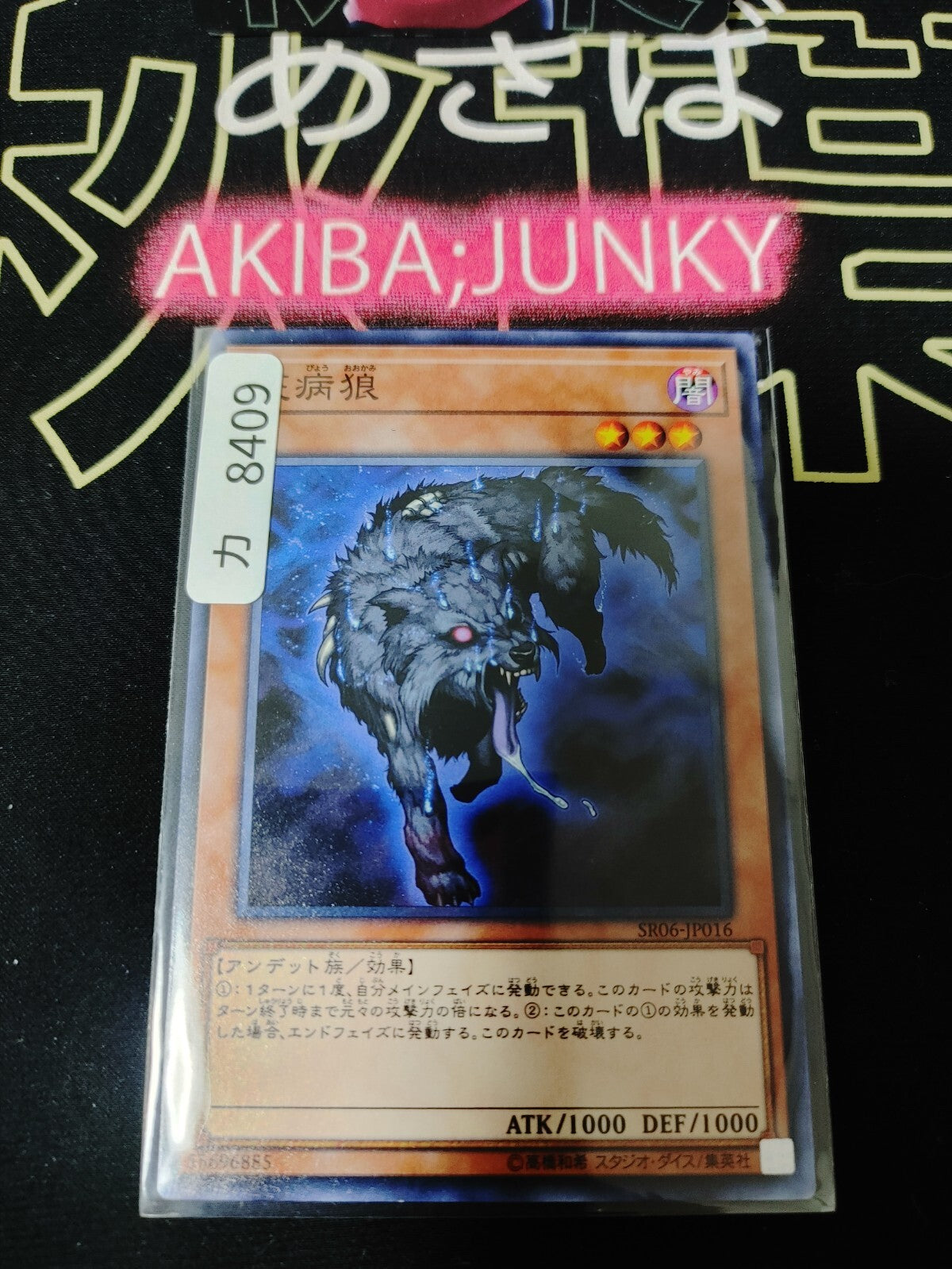47428764