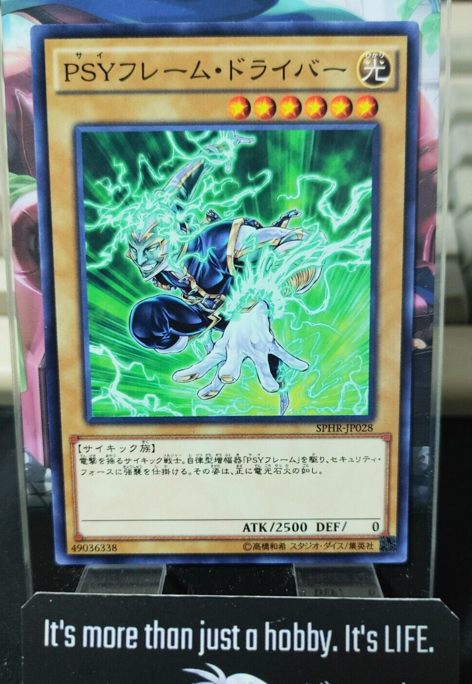 47432773