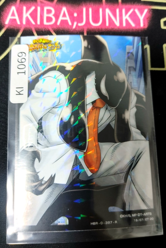 47424712