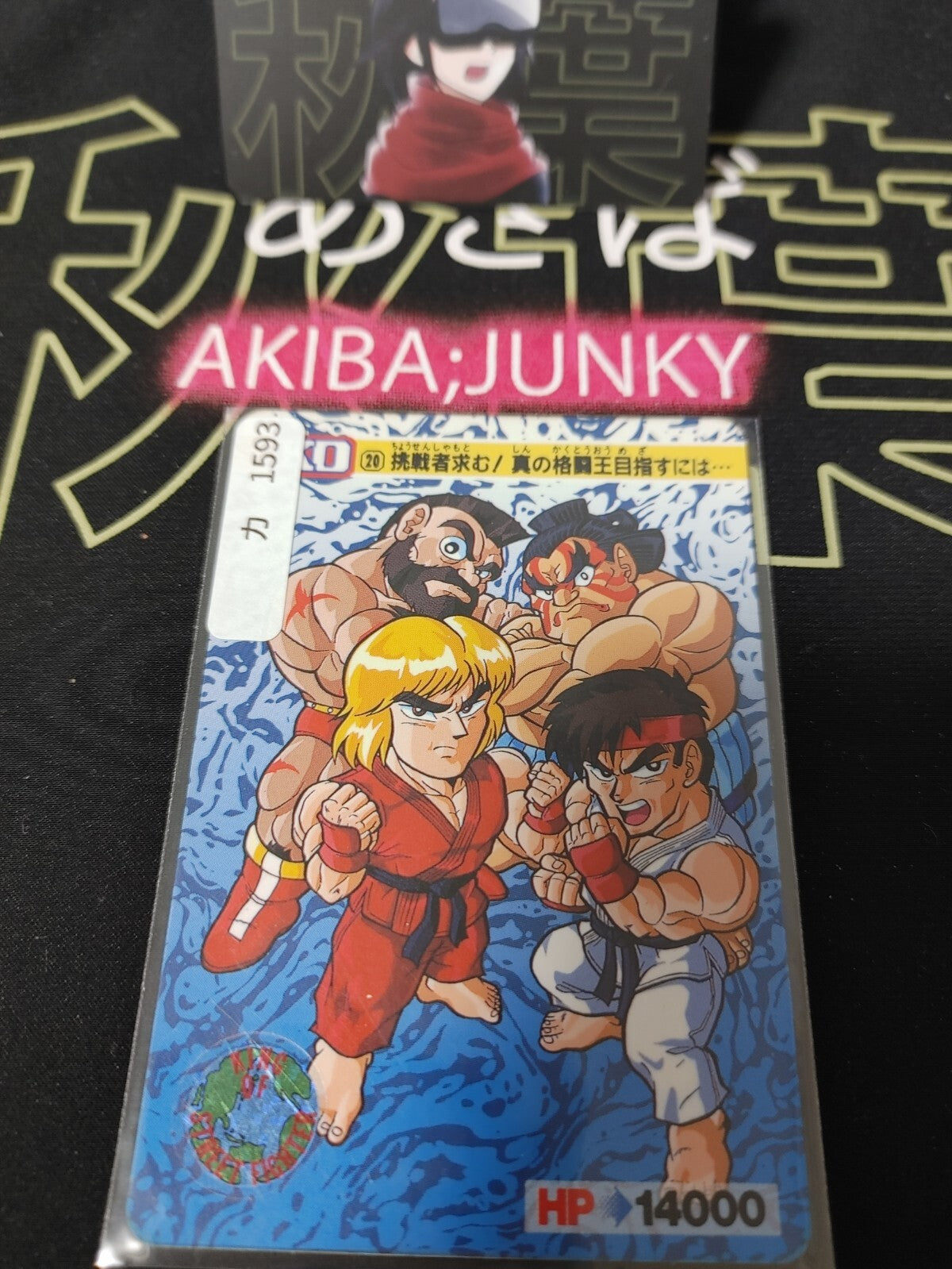 47430610