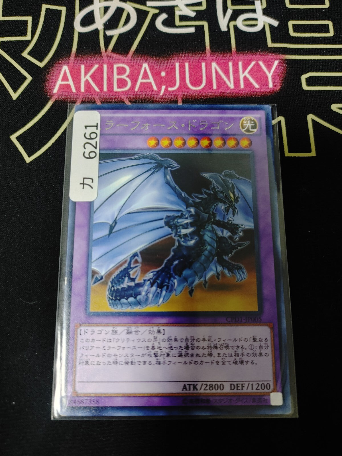 47431658