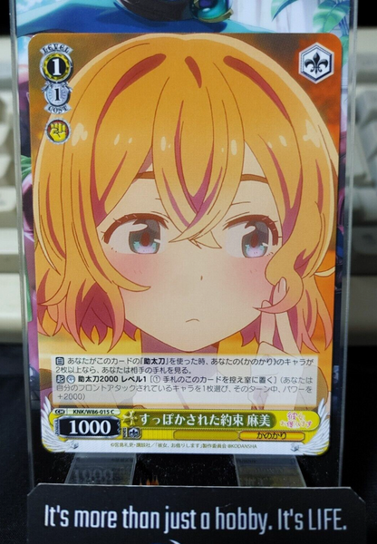 47431057