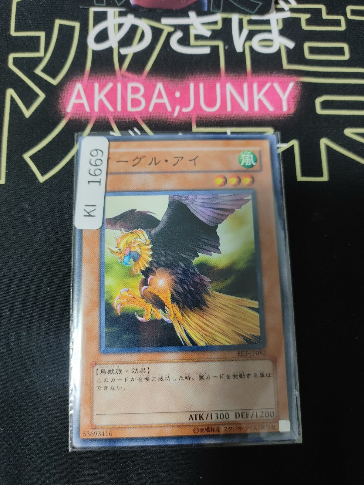 47425671