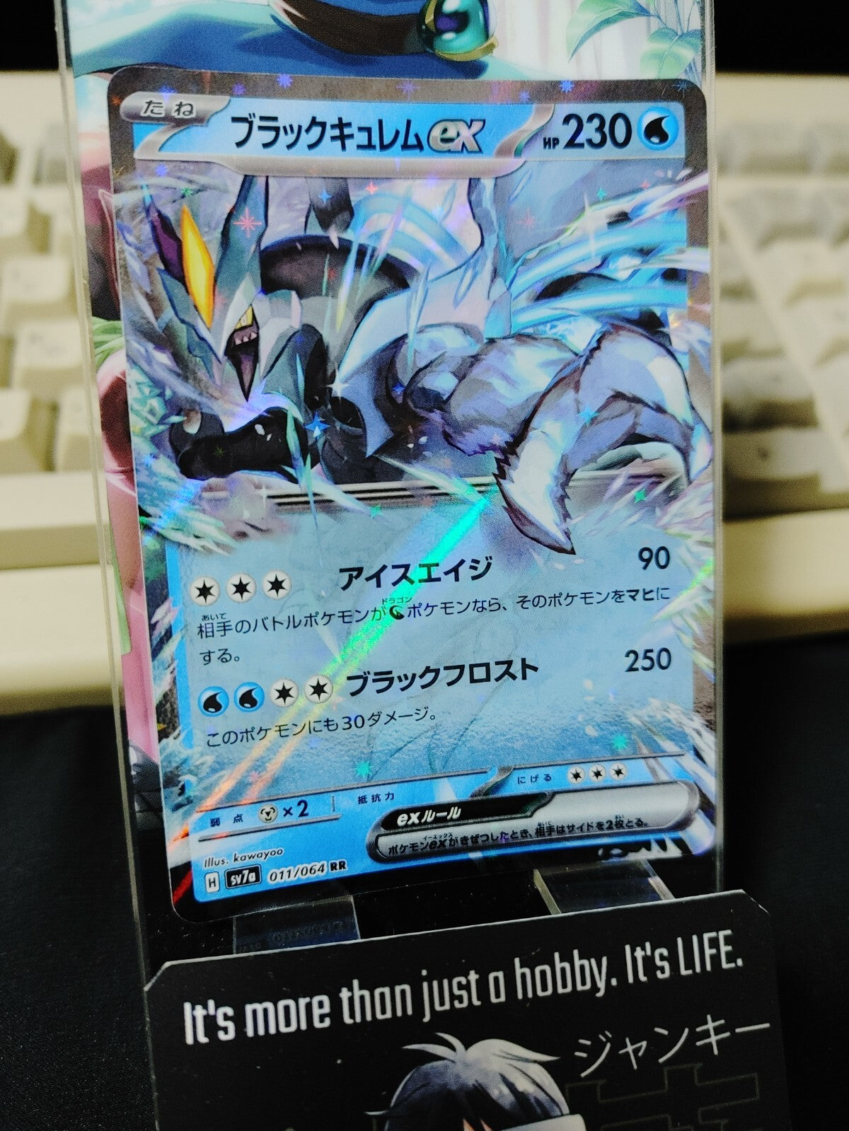 47433381