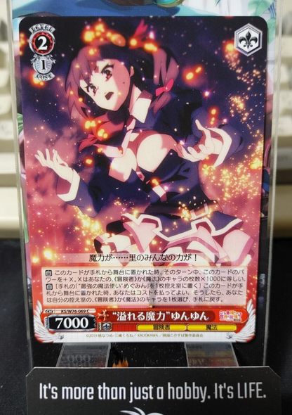 47424687