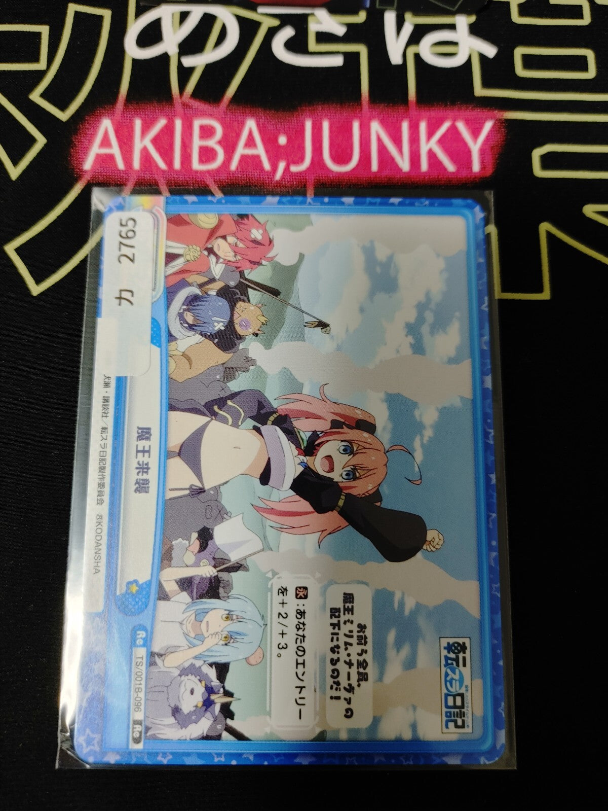 47423443