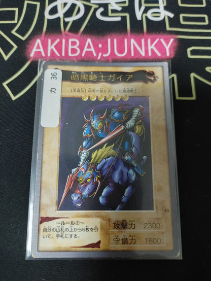 47428832