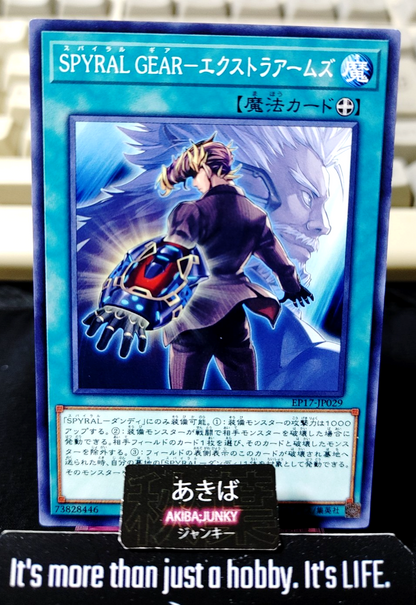 SPYRAL GEAR - Fully Armed Yugioh EP17-JP029 Yu-Gi-Oh Konami OCG JAPAN