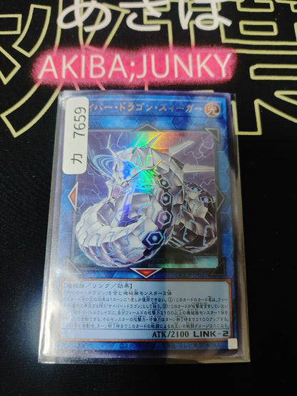 47434716