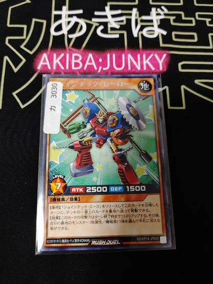 47428459