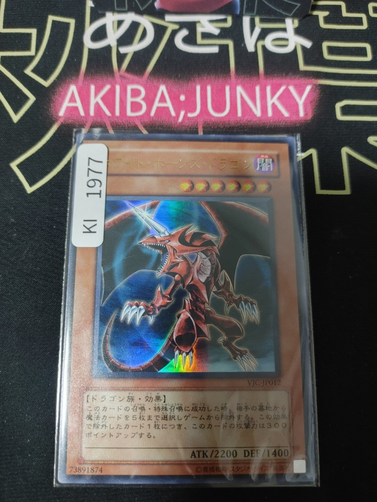 47426777